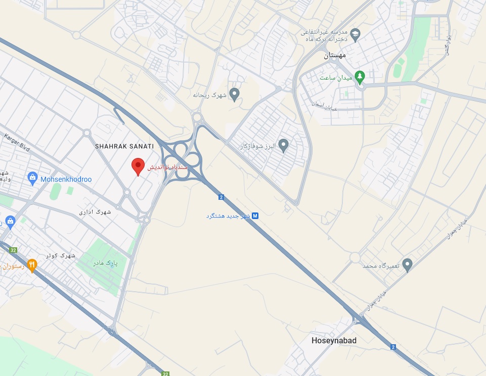 سندباد سندباد